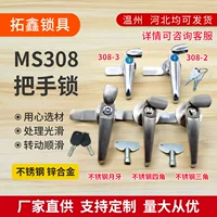 MS308-3 распределительный ящик замок ручный замок корпус дверной замок шкаф MS308-2 замок из нержавеющей стали 308-3 замок через границу