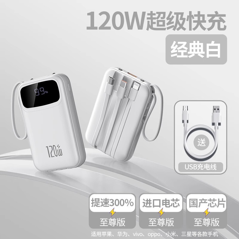 2025 新しい急速充電パワーバンク容量 20000 mAh コンパクトでポータブルなフラッグシップストア Huawei o に適したケーブルが付属しています|undefined