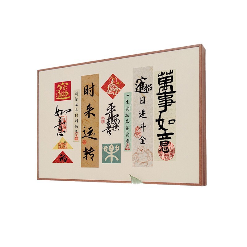 中国の書道メーターボックス装飾絵画ブロック研究テキストログクリエイティブレストランリビングルーム電源吊り絵画新しいスタイル|undefined