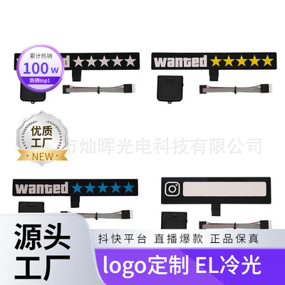 new pattern el Emitting car stickers wanted automobile luminescence decorate Cool Car sticker luminescence Icon luminescence pattern