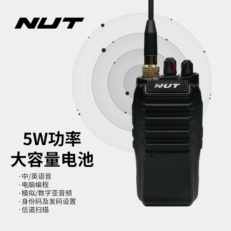 Jiubotong de alta potencia walkie-talkie NUT PT-1688 de mano handstand civil 5w sitio de construcción montado en el vehículo 5km hogar