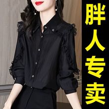 大码雪纺衬衫女胖妹妹宽松上衣200斤洋气时尚打底衫遮肚显瘦女装