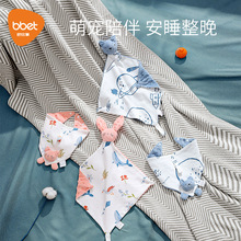巴比象婴儿豆豆标签安抚巾全棉宝宝豆豆手帕牙胶磨牙棒安抚口水巾