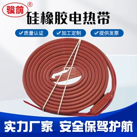 电热/发热管;工业烤箱;其他电热设备