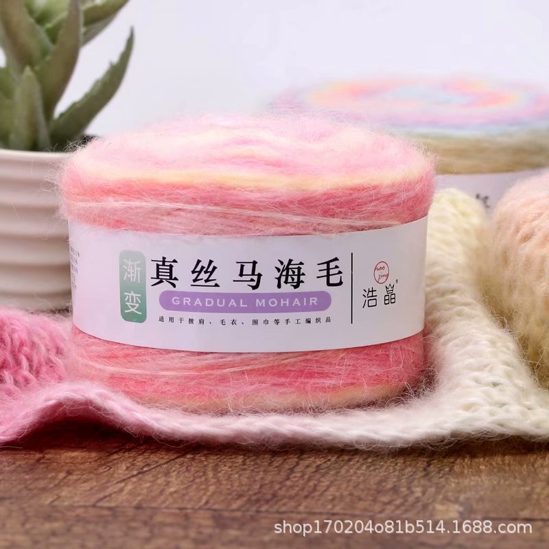 真丝马海毛渐变段染蛋糕线手工diy编织毛衣围巾线勾花玩偶材料包