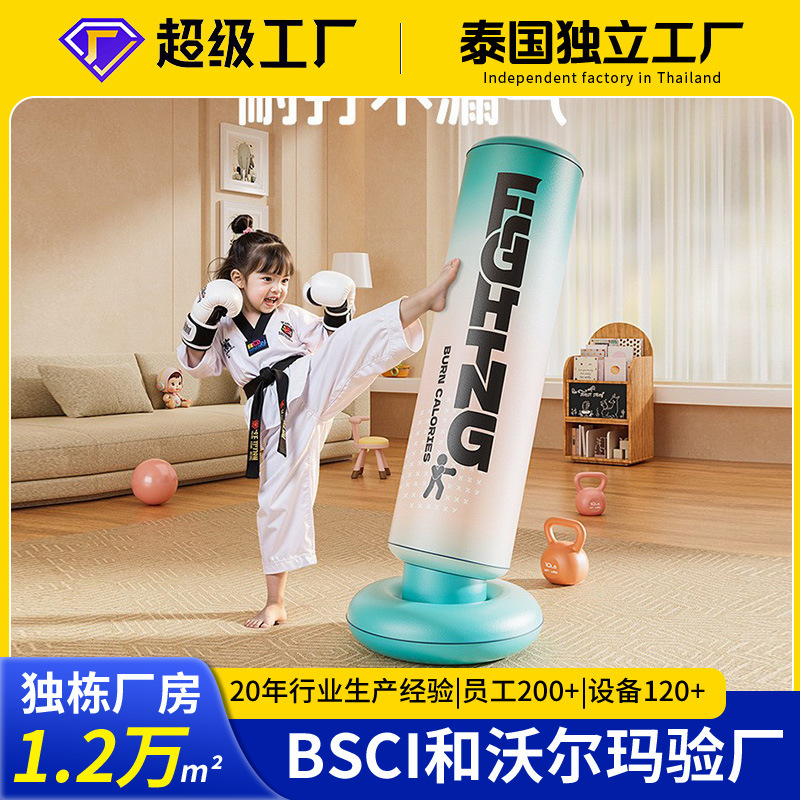 充气拳击柱儿童PVC加厚健身家用不倒翁发泄玩具搏击柱厂家批发|undefined