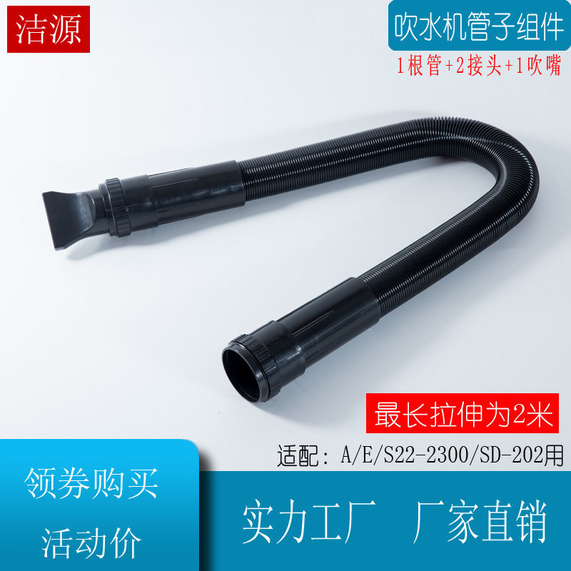 ブルードルフィンなし 1000 未満ペット デュアルモーター 22-2300 ウォーターブロワー パイプ 1090 春舟弾|undefined