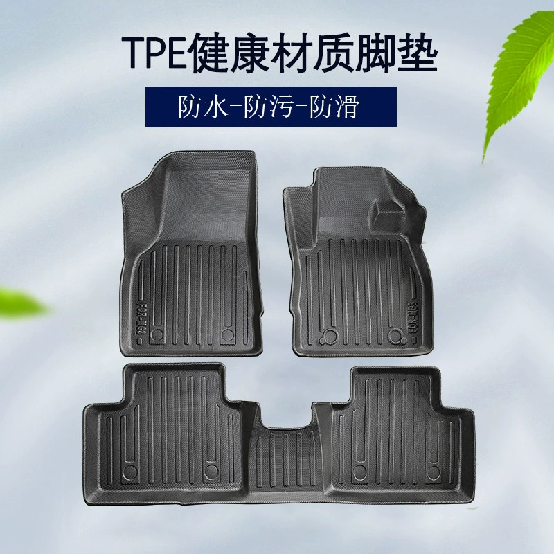 Compatible doormat, modified waterproof wear-resistant accessories, made of TPE