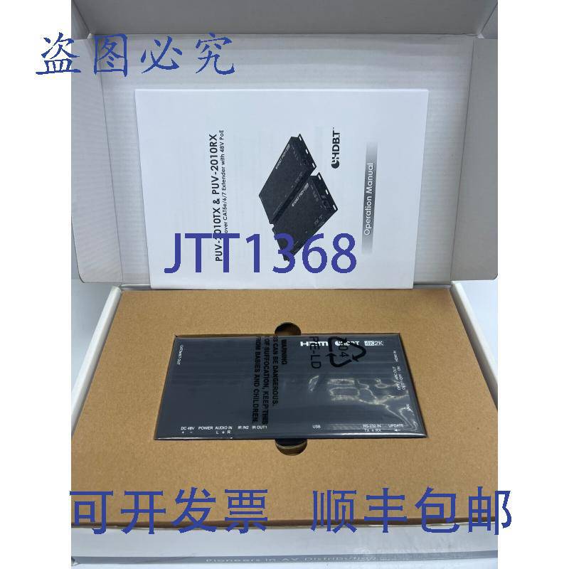 原装供应CYP PUV-2010TX 100米 HDBaseT™ 2.0，4K 发射器