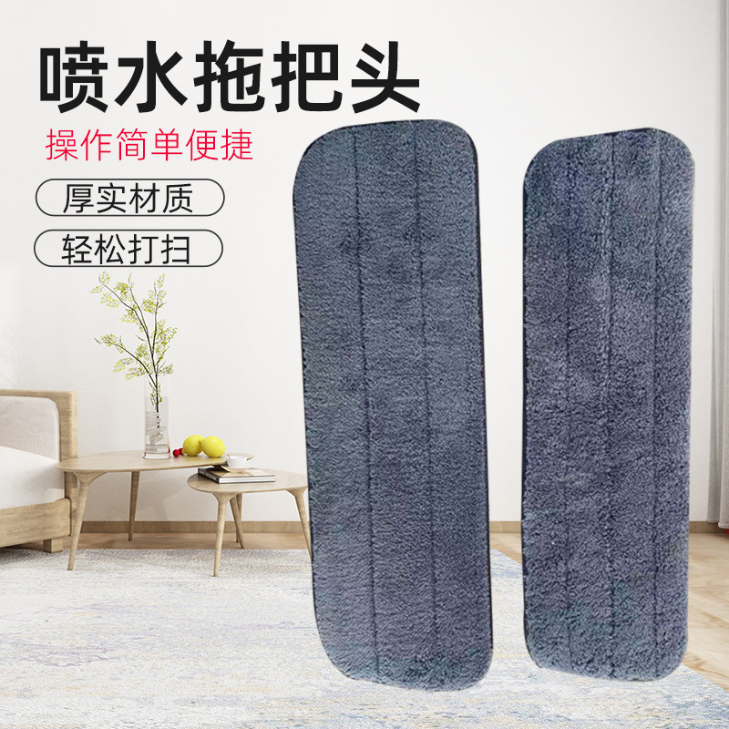 Lazy spray mop replacement cloth adhesive style replacement head home wood floor thickened flat mop mop head