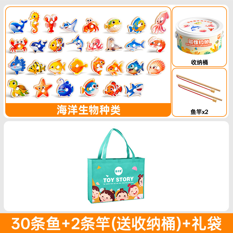 Juguetes de pesca para niños, peces magnéticos de madera, de 1 a 3 años, educativos para bebés, educación temprana, cognitivos, peces del océano, regalo de primer cumpleaños
