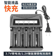 LCDҺ���@ʾ��18650�늳س����26650���������5̖AA��늳�ͨ��