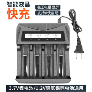 LCDҺ@ʾ18650늳س266505̖AA늳ͨ