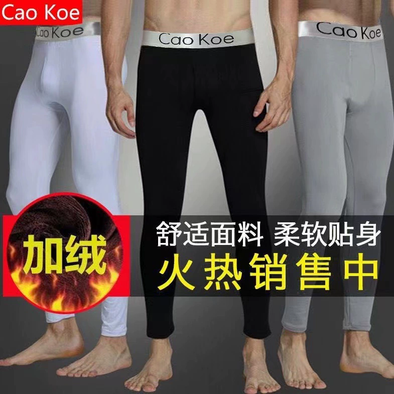 Сплошные мужские осенние брюки тонкая утеплка трусы большой размер леггинсы толстые брюки [плюс бархат без бархата по желанию]