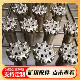 供应R32/55mm球齿钻头 高炉开口十字钎头 工程隧道用梅花钻头