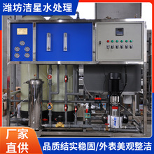 ֱpB͸ˮO乤IÃˮroB͸μˮ̎O