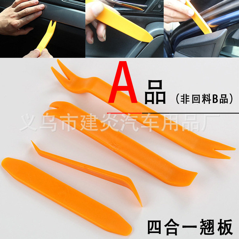 오디오 포인원 로커