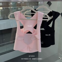 タミマ彼女のパスワード 0517 # 液体スリーインワン姿勢矯正服強化版男性と女性の姿勢矯正と女性の背中の美容