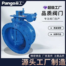 蝶阀;球阀;止回阀