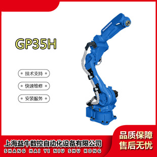 Used Yaskawa Robot Motoman - Gp35H Used For: Embedding, Assembly, Grinding, Processing