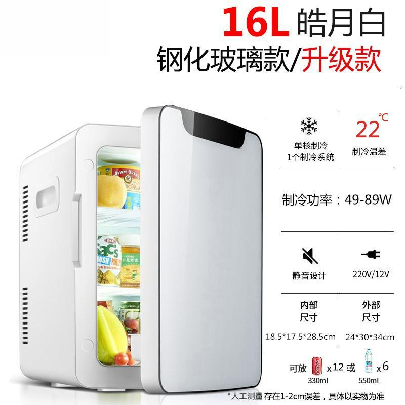 16L Haoyue 흰색 유리/자동차 및 가정용 이중 용도