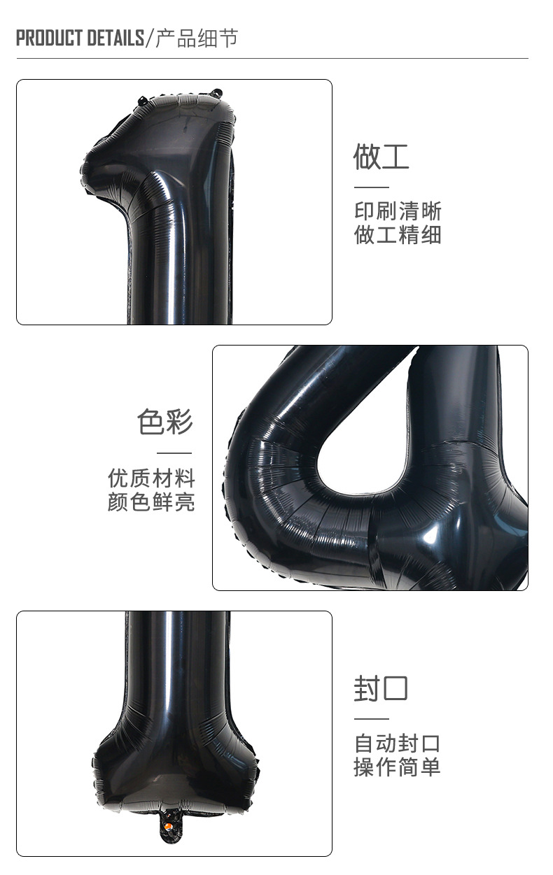 详情页_04.jpg