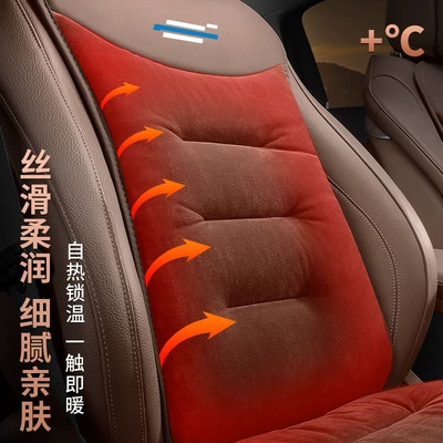 Cushion Warm Seat Cushion, Armrest box pad