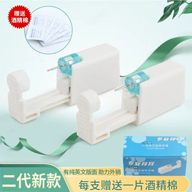 耳钉;其他美妆工具;饰品配件