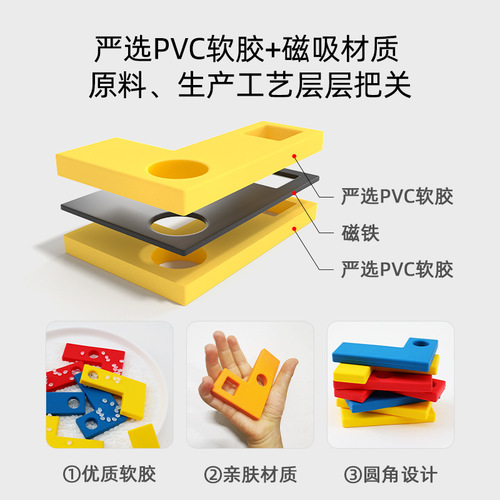 Pinwheel L-shaped matching game logical thinking concentration training children's educational toys nine-square board game