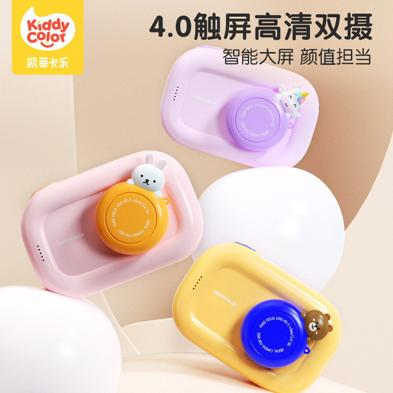 Kittykale Children's Camera Toy, Capable of Taking Photos and Printing, Girls' Digital Color Baby Mini Polaroid