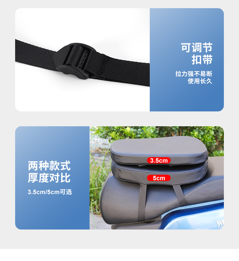 Electric Vehicle Elevated Shock Absorbing Cushion Motorcycle Seat Cushion Thickened Sponge Universal Battery Car Elevated Wear-resistant Cushion