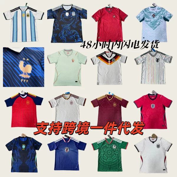 2026 National Team Jerseys Norway Mexico Portugal Argentina England France Brazil Spain Home and Away Jerseys