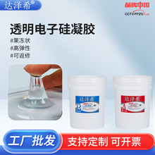 �ӹ����� ��͸�����������z PCB��·�屣�o������ޏ���ӹ��