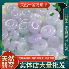 翡翠项饰;翡翠手饰;翡翠其他饰品