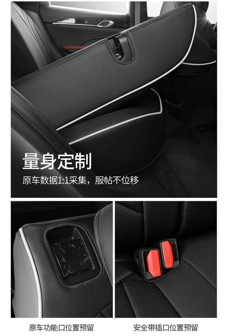 23/202425 Geely Binyue Cool Special Seat Cover All-Inclusive Seat Cover Four-Season Car Seat Cushion Leather Seat Cushion