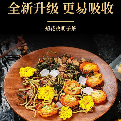 Chrysanthemum, wolfberry, cassia seed tea bag, triangular sachet health tea, burdock root, honeysuckle herbal tea, ready for staying up late and working overtime