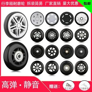 in stock wholesale 2024 luggage bag wheels hot new aircraft wheel travel luggage niche universal wheel