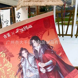 明信片;笔记本记事本;台历/日历