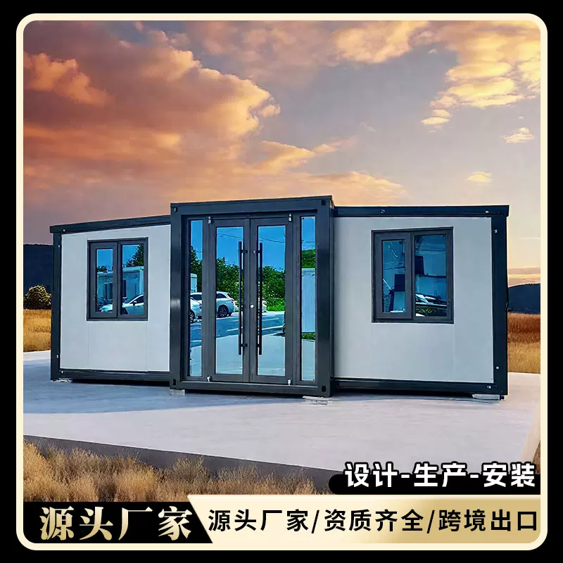 40尺双翼拓展箱可折叠移动集装箱活动房住人拓展房展翼式阳光房