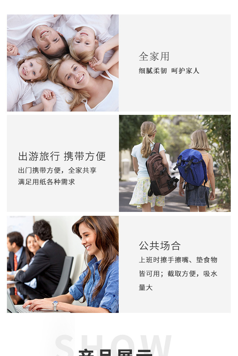 本色空心20卷详情_09.jpg