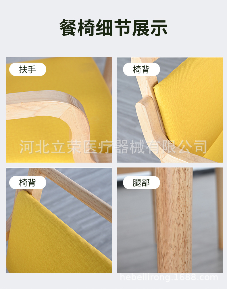 详情页_19.jpg