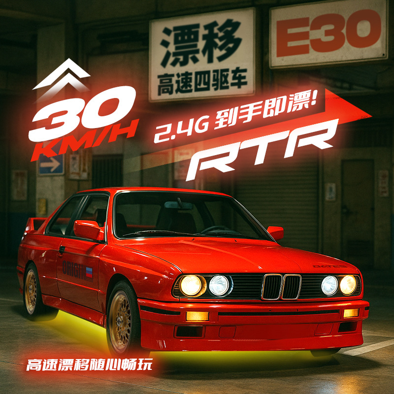 (Cross-border trading), four wheel drive remote control car, high speed racing car, realistic toy car, car model, new collection, scale 1:16 2