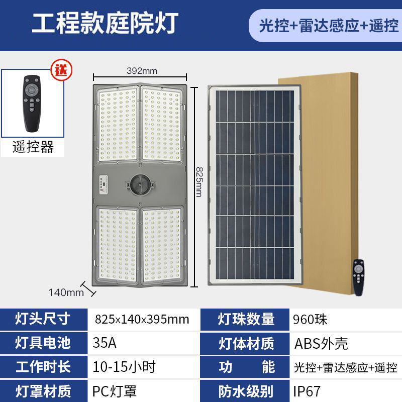 2000W 양면 발광 유도 조명 제어