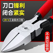 ˮ���Qб���Q늹����Q6��5�繤�I��ģ�ͼ�Сƫ��б���Q�Ӽ����Q