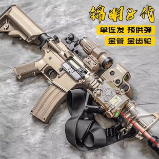 Jinming 8 Generation J9 Generation M416 Gold Teeth Return CS Model Pre-supplied for Air Hanging Return to Eat Chicken Electric Continuous-firing Toy Gun