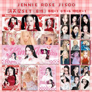 BP Pink Ink Full Sky Set Star Thare Star Jennie Jisoo Rose