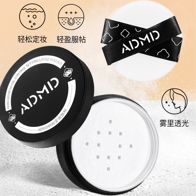 ADMD light breathable concealer powder refresh makeup powder lasting makeup powder wholesale manufacturers on behalf of the hair ADMD light breathable concealer powder refresh makeup powder lasting makeup powder wholesale manufacturers on behalf of the hair