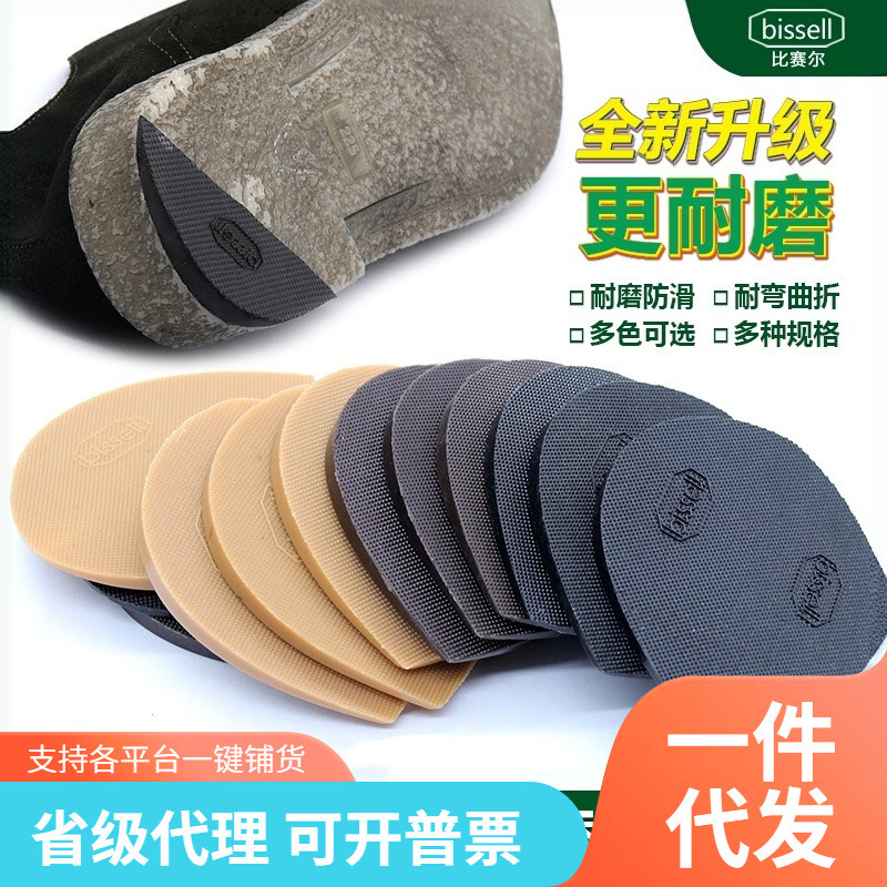Rubber Sole Patch for Repairing Worn Shoe Heels, Anti-Slip, Wear-Resistant, and Durable Shoe Repair Patch