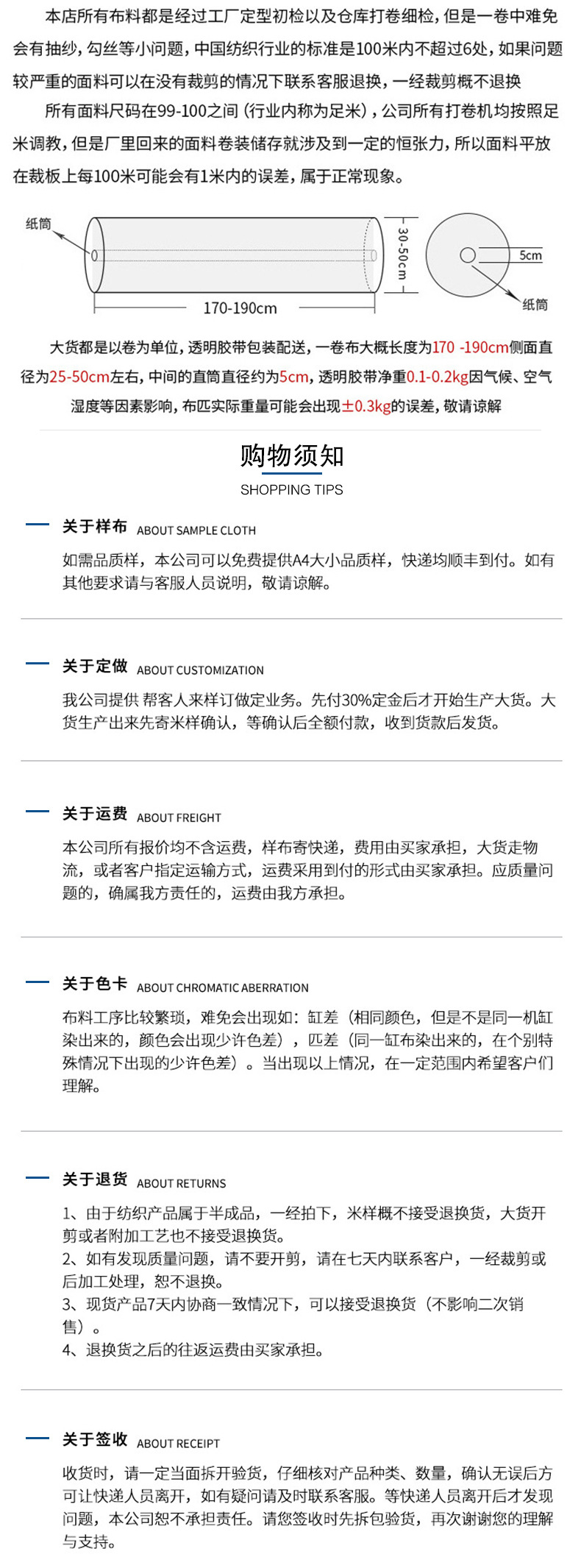 龙洽盛邦-详情页_09.jpg
