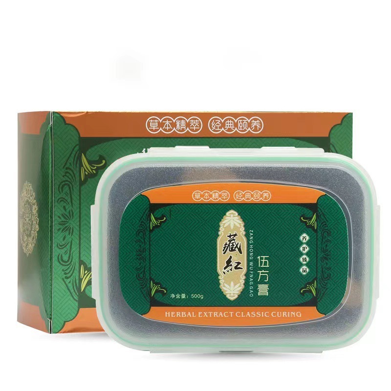 広薬白雲山結晶泥灸美容院泥灸膏草本薬灸熱塗布薬膏佰草膏500g泥炙|undefined